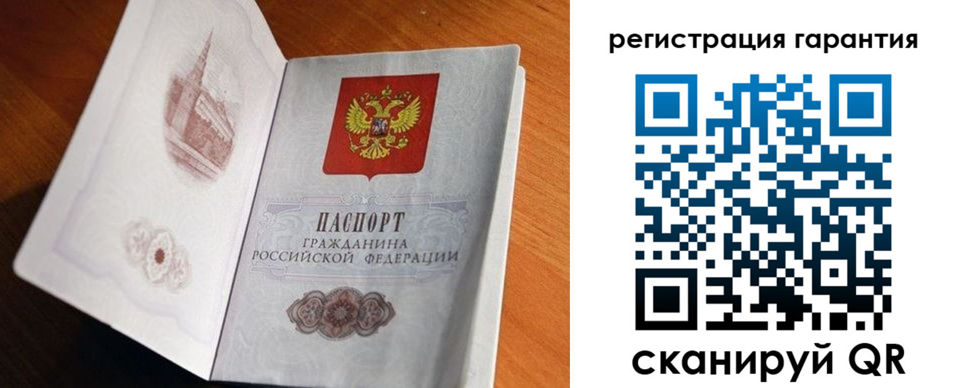 временная регистрация 2025 в Долинске